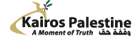 Appel KAIROS PALESTINE pour une intervention internationale
